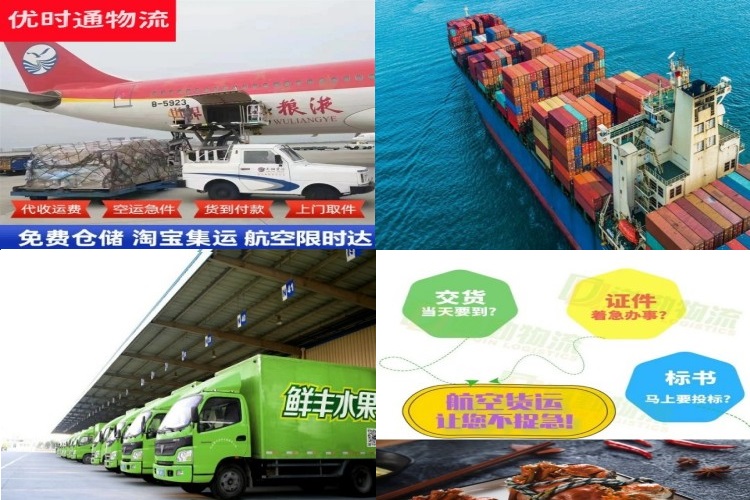 汝城到加拿大航空货运公司-汝城到加拿大物流专线